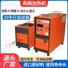 ���άF؛25KW���l���әC �ӟ� �˻� �۾�һ�C����С�͹����T���C