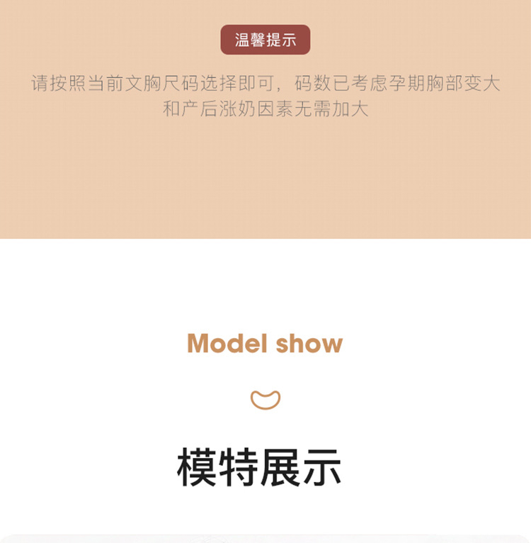 未标题-1-2改乳胶_21.png
