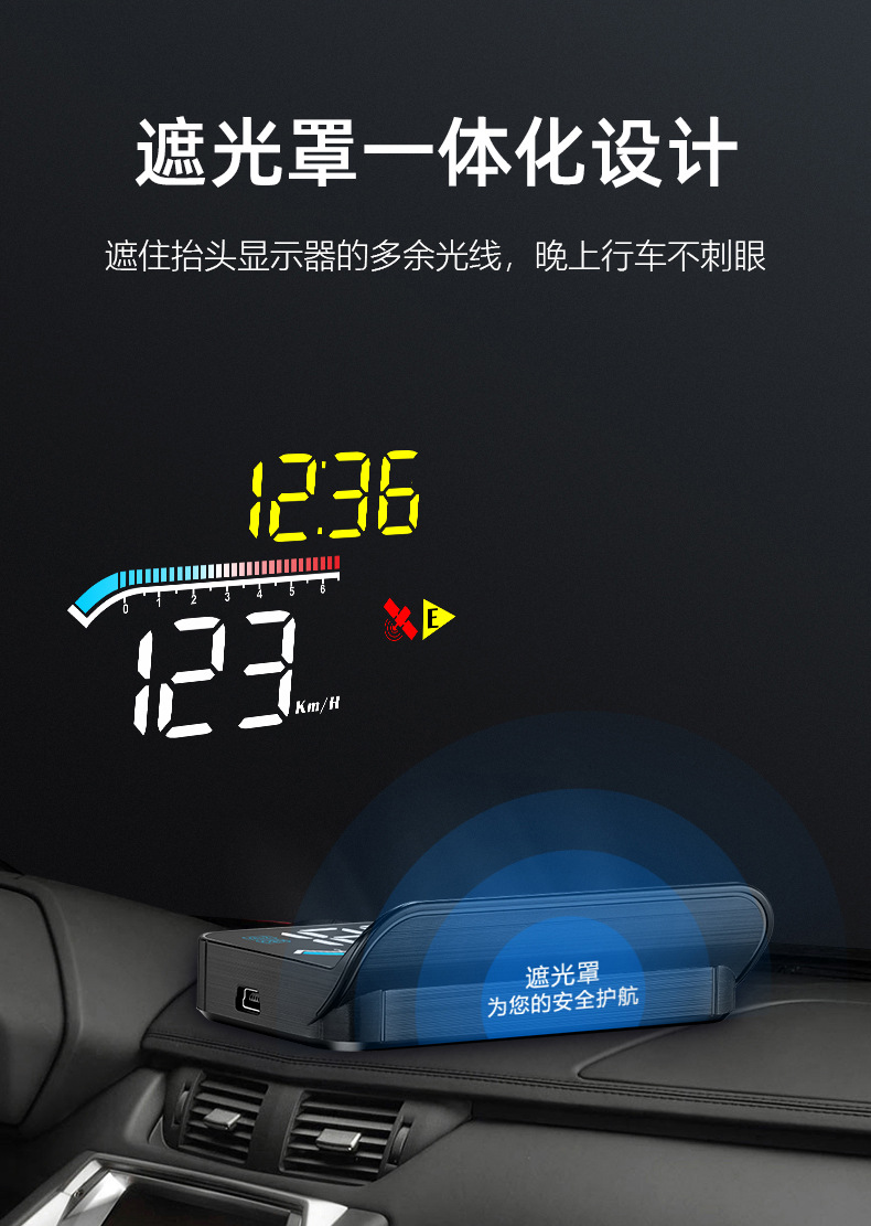 Weiying smart M17 car monitor car obd universal projector Shenzhen HD HUD head-up display