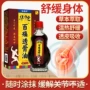 华佗代发刮痧发热精油