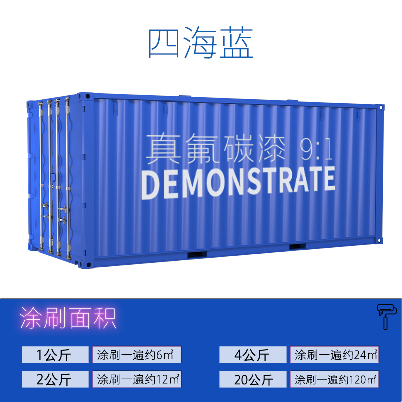 시하이 블루 [초장거리 내구성형]-1kg