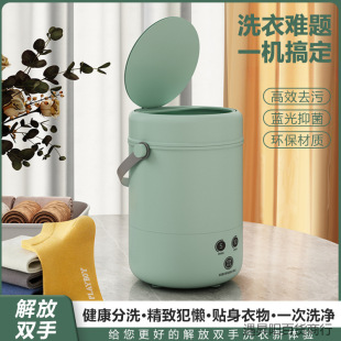 Popular Mini Folding Washing Machine, Small Blue Light, Dehydratable Luxury Version, High-Power Power Cord, Anti-Biological Washing