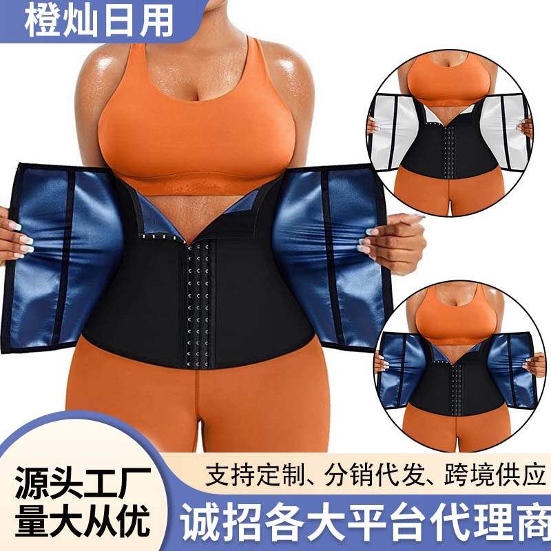 Cross-Border Three-Row Buckle Zipper Abdominal Belt for Women's Fitness Yoga Belt, Sweat-Shaping Waist and Abdominal Belt for Exercise