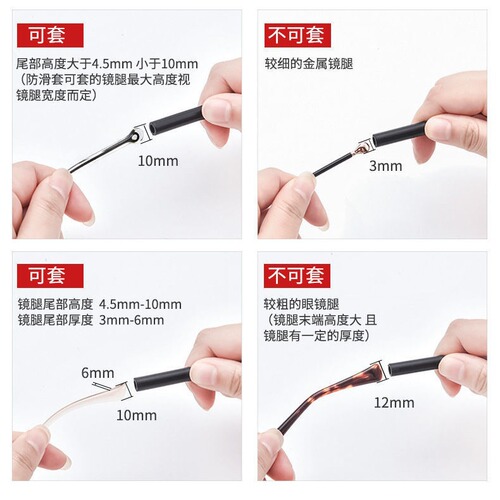 Cross-border dropshipping sports eyeglass strap with adjustable and extendable design, suitable for playing ball and running, prevents falling and slipping with a fixed and anti-slip strap.