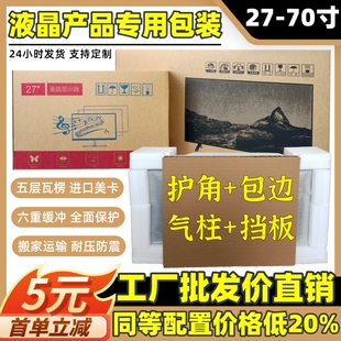 40��43��55��65��Һ���ҕ�C�@ʾ��ƴ����������b�д��������ĭ