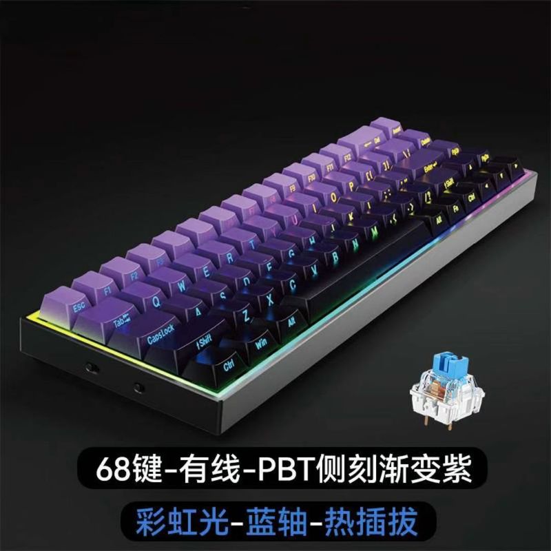 クロスボーダーメカニカルキーボード、緑軸、有線、61キー、ポータブル、eスポーツゲーム、カスタムメイド、工場在庫、防水設計|undefined