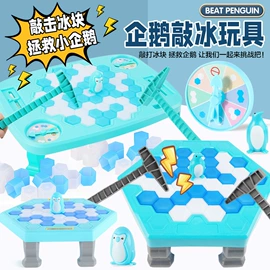 戏水玩具;惯性回力玩具;其他益智玩具