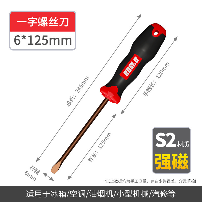 磁気ドライバー卸売工業用グレードのプラス十字ドライバー磁気延長マイナスドライバープラスチックハンドルドライバーセット|undefined