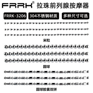 FRRK New Prostate Massager Fish Egg Beads Stainless Steel Metal Beaded Men's and Women's Rear Anal Plug Masturbation