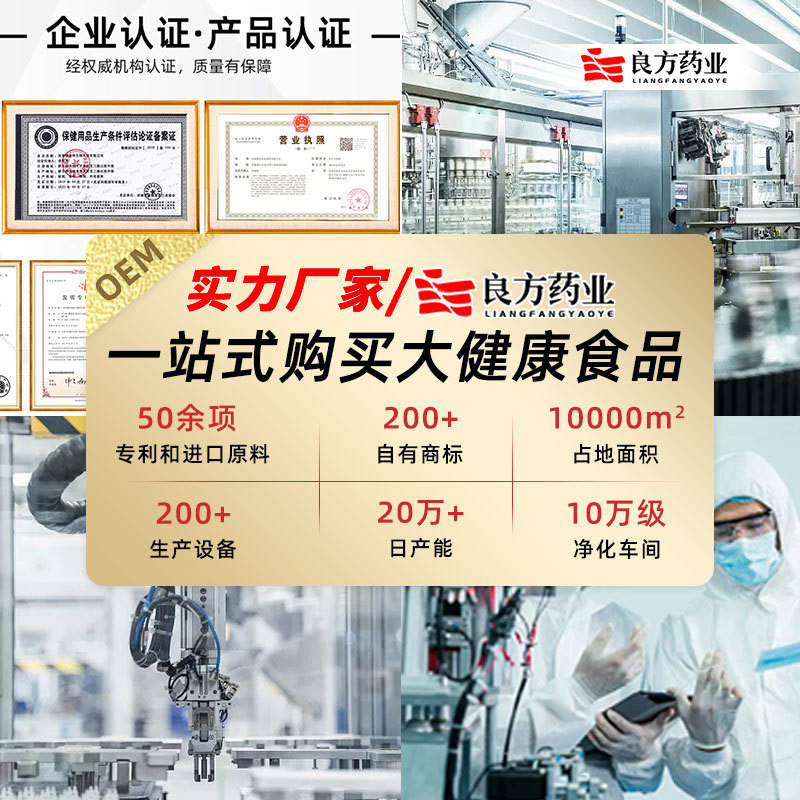 食事代替粉末、穀物不使用軽断食複合ミルクシェイク、山芋粉末卸売、満腹感のある黒ごまペースト、八珍粉末、食事代替主食|undefined
