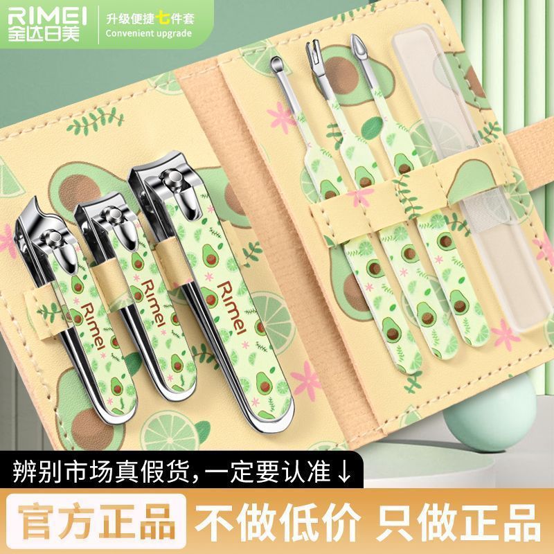 Jinda Rimei Nail Cutter Kit Kit completo de cortadores de uñas caseros, pinzas de uñas portátiles, herramientas de manicure profesional