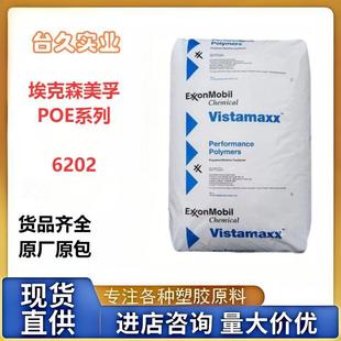 Exxonmobil Poe 6202 Toughened Cold-Resistant Transparent Modified Special Material Ready for Delivery