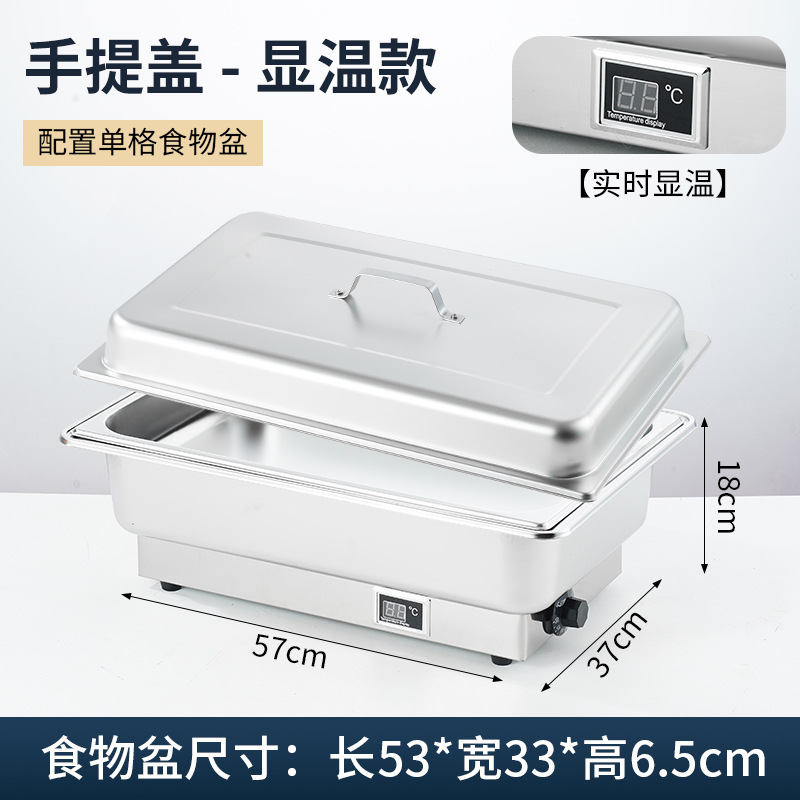 Calefacción eléctrica estufa de comedor buffet aislamiento de acero inoxidable estufa Bufi vajilla de hotel tapa cuadrada desayuno comercial visual