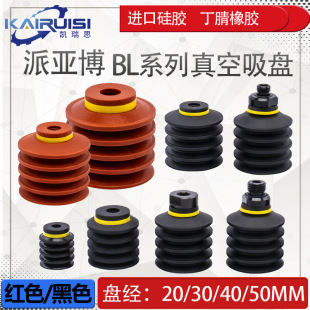 PIAB�Ɂ��� �Cе��������P���IBL20-2  BL30-2 BL40-2 BL40-50-2