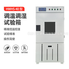 HWHS-40aؐaBo؜ؿ؝Bo؝ȿ