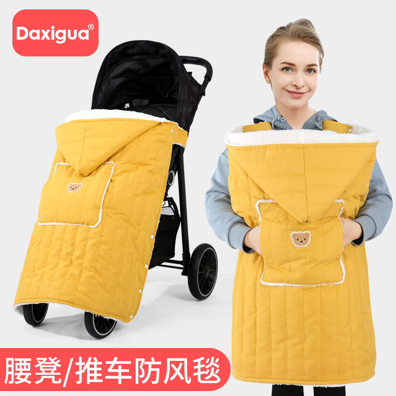 Baby stroller cover blanket autumn and winter go out baby warm windproof cloak strap waist stool children's windshield cover blanket