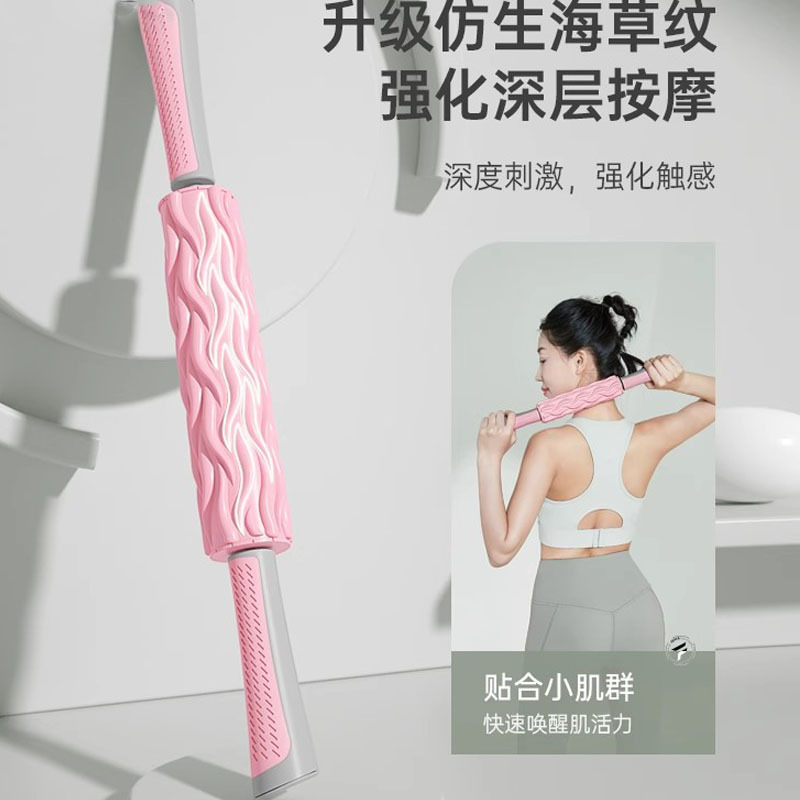 Relajador muscular de eje de espuma, rodillo deportivo, masajeador de tubo de estufa, varilla de masaje con patrón de algas, herramienta de fitness de yoga