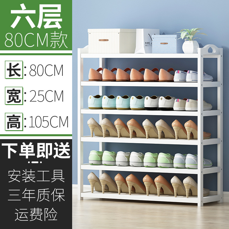 화이트 6-80✦