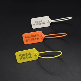 定制衣服鞋防调包防盗卡扣防退换防伪吊牌一次性挂锁标牌塑料封条