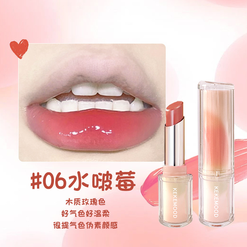 kekemood灵光唇膏水光口红镜面滋润保湿女显白润唇膏学生女平价款|undefined
