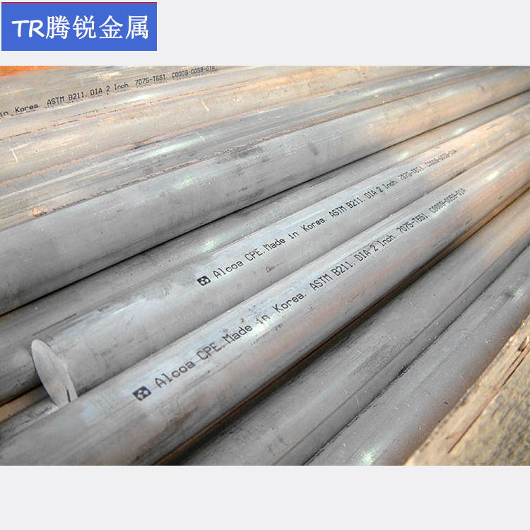 现货供应5456铝镁合金5456铝板铝带抗拉强度高