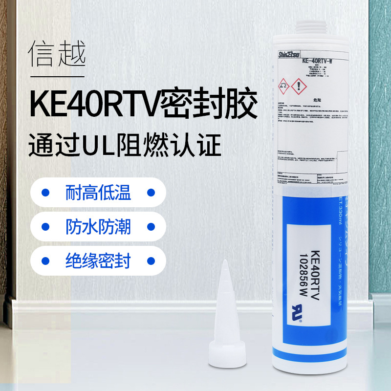 日本信越KE40RTV硅胶 白色信越KE40RTV  阻燃导热胶水膏状不流动