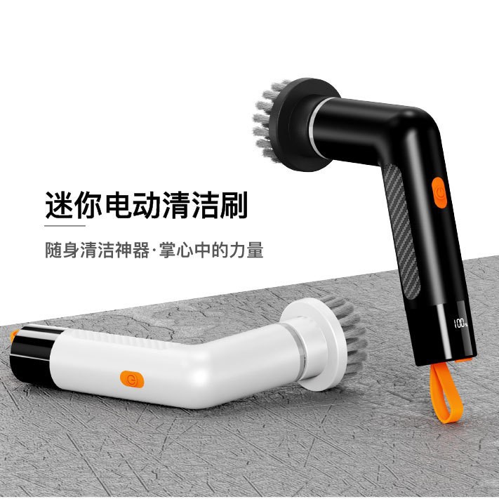 New Mini Electric Cleaning Brush S3 Powerful Handheld Electric Cleaning Brush Household Kitchen Multifunctional Brush Shoe Artifact