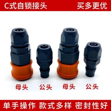 ���Cʽ���i���ٽ��^8mm�☌�L�ܚ�ÿՉ��C�����ȫ��ͨ��ܽ��^