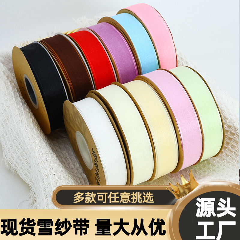 Suministro directo de fábrica Cinta de hilo de nieve de 2,5 cm Envases de flores Ramo de cinta Pastel de cinta Cinta de gasa Caja de pastel Cinta