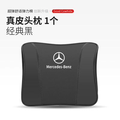 Class E-Class S-Class GLB GLC – Headrest - mercedes-benz-exclusive-leather-headrest-classic-black-1-piece