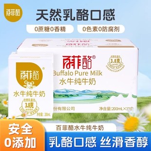 �ٷ���ˮţ��ţ��200ml*10��3.8g���|�鵰���ͶY���L݅�Fُ��؛