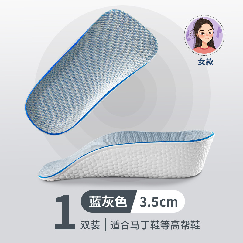 Huella Youpin Boost tres cuartos estera invisible explosión de arroz aumento de la altura plantilla deportiva súper suave sensación de mierda alta elástica antideslizante