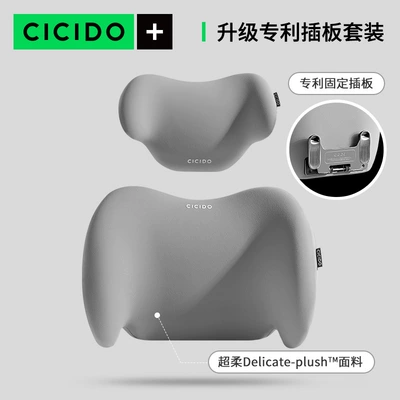 Waist Support Waist Cushion Car – Waist support - suit-patent-board-50-gray
