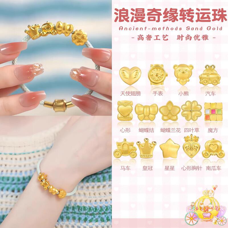 Bow Heart Transfer Beads Sand Gold Gold Angel Heart Pumpkin Small Beads Bracelet DIY Accessories Women's Jewelry