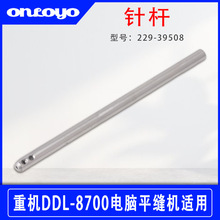 �������ػ�DDL-8700/8500����ƽ�����ҵ���һ�������229-39508