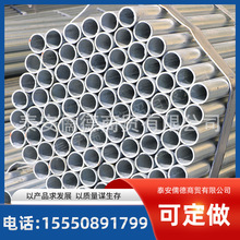 鍍鋅圓鋼 消防鍍鋅管材 Q235B大棚熱鍍鋅鋼管 4寸*3.75mm鍍鋅水管