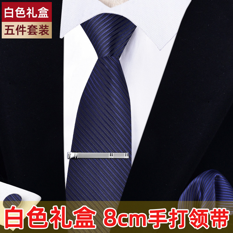 [white gift box] men's business dress tie five suit 8cm black red groom wedding tide