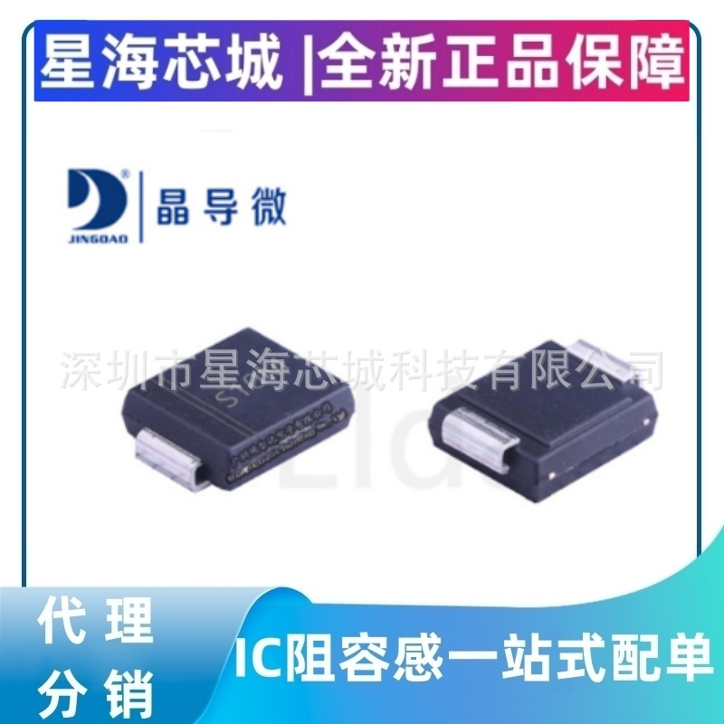 全新正品P6SMB91CA P6SMB82CA P6SMB75CA瞬态抑制二极管(TVS)