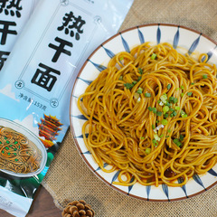 Wuhan Hot Dry Noodles, Hubei Specialty Alkaline Noodles, Dry Mixed Noodles, Noodle Strands, Instant Seasoning Packet (153g*5 bags)