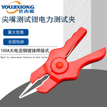 YJX60064 �������ǯ �������� �����������ר�ò���ǯ�ӵؼ�