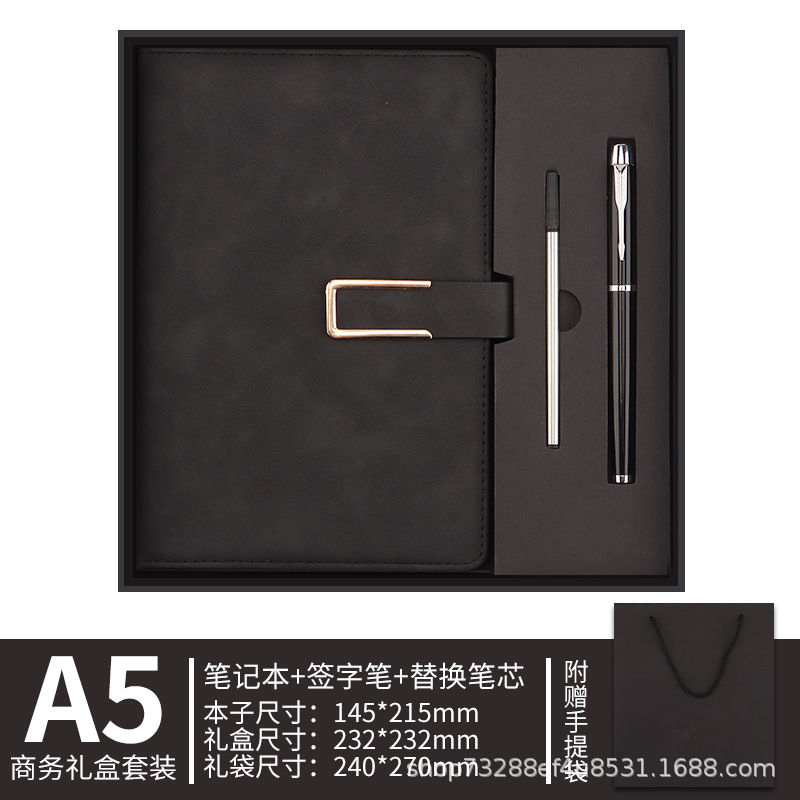 现货a5笔记本礼盒套装定制简约商务办公会议记事本可印logo伴手礼|undefined