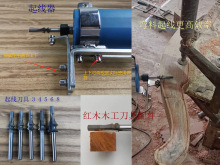 红木家具起线沙发弯料单线刀木工修边机线刀接线一条线刀架子桌子