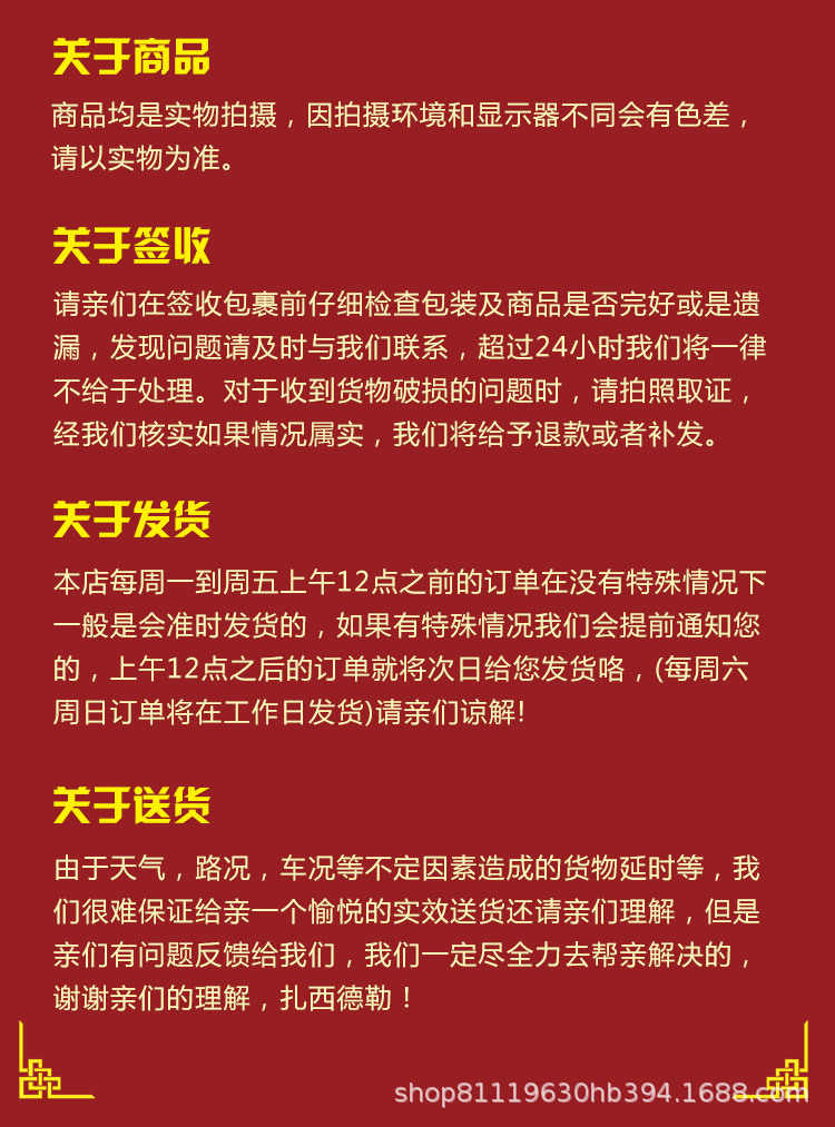 李大姐散风干牛肉_01_09.png