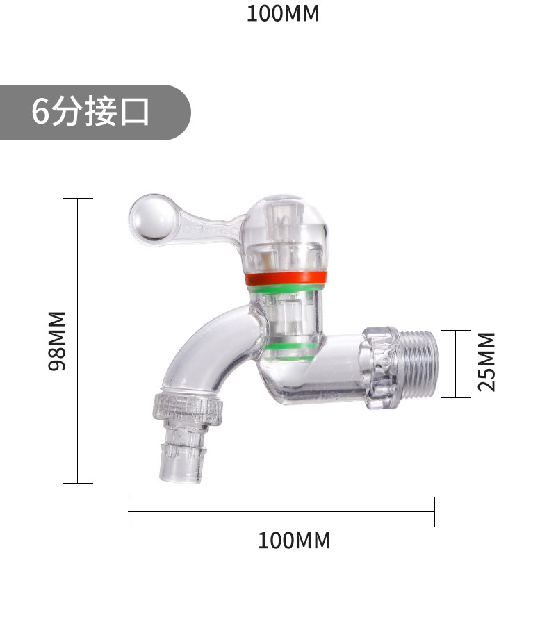 Transparent faucet for kitchen and household use, 4/6 points anti-freezing, high-temperature washing machine, splash-proof faucet, universal plastic faucet undefined
