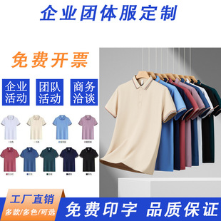 ���I����Polo����I�F�w������̽�ӡlogopolo�����ƹ���������