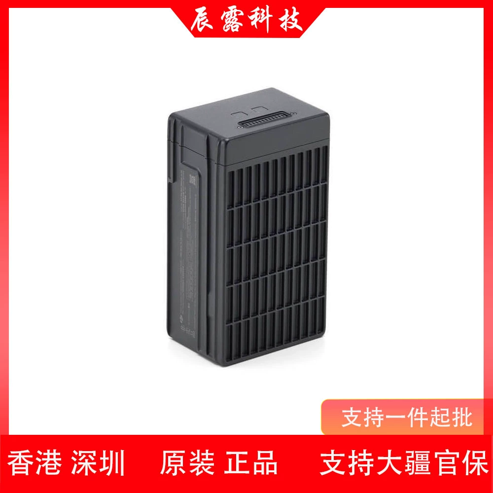 Аккумулятор TB65 Smart Flying Battery для DJI, совместимость с Latitude/Weft 350RTK и M300RTK