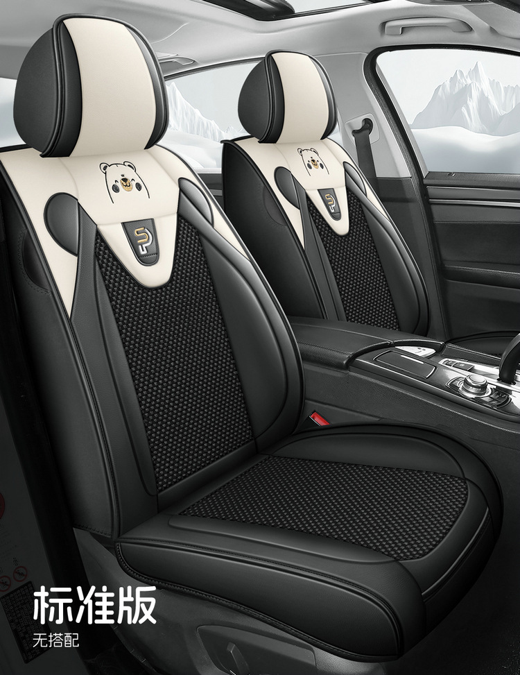 25 Years New All-Inclusive Cute Bear Skin Ice Silk Car Seat Cushion Four-Season Universal Seat Cover Cushion Original Factory Dropshipping
