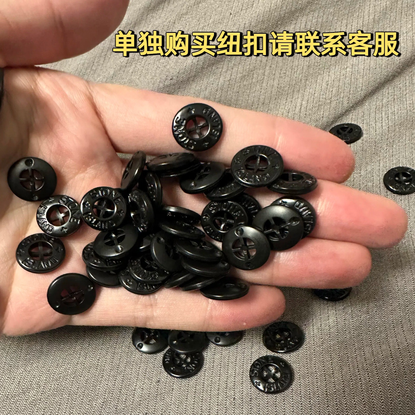 ボタン 100 個 - 詳細についてはカスタマーサービスにお問い合わせください (写真は参考用です)