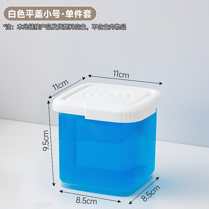 2443 작은 흰색