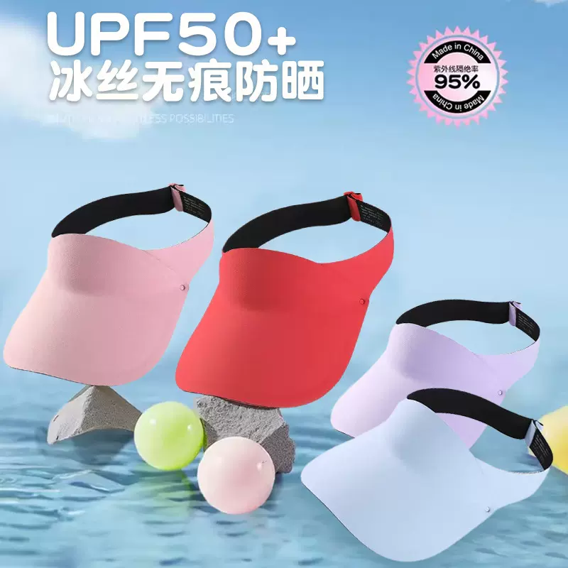 夏季儿童防晒帽空顶帽防紫外线无痕一体户外男童女童太阳帽遮阳帽